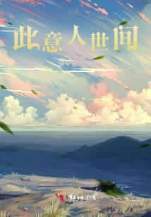 我的手表可以使用动漫能力？
