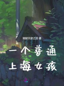 六道魔煞