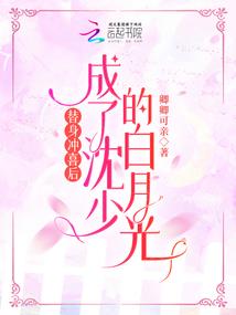 请你借给我青春