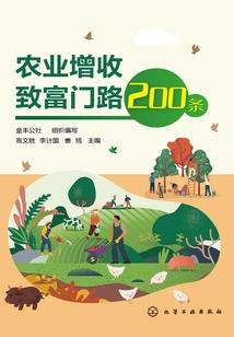 阴阳冥事录