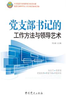 证道修真录