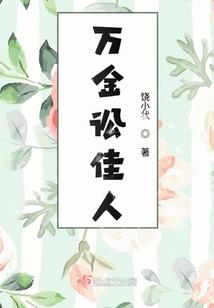 元始真界