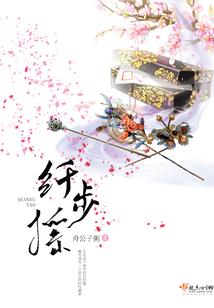 来自天界的旅行者