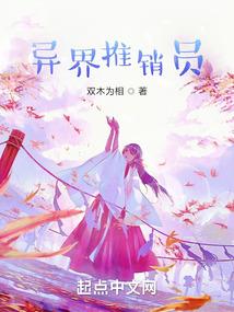 欺善怕恶孬王柏