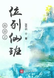 霸气校草的专属小甜心