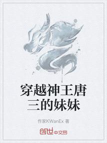 魅邪王妃之腹黑王爷