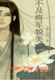 圣纹神装