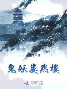 三世阴阳，半分迷离