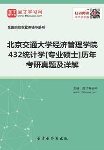 小哥难当