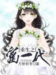 蜀道难之妖魔归来