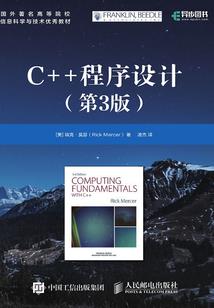 樱诺物语