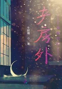 君临仙路