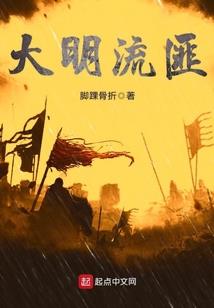 将军府的爱恨情仇