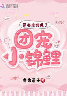 穿书：侧妃她要改剧本