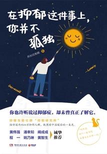 我的世界之打造养成之路