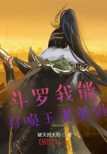 武极传记