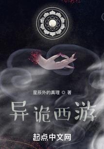 平行世界之魔法