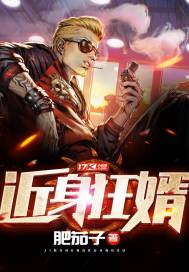 罗拉之心