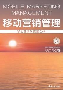 超越轨迹