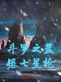 末世寒武新纪元