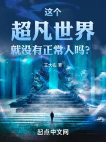 我以傀儡成大道
