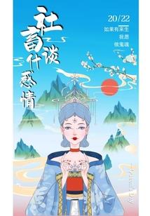 玄天废少