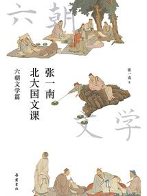 冰雪的诱惑