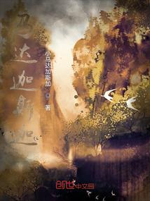 人的守护