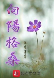 小草一生