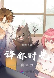 太子的自我修养