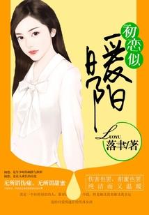 一纸江南