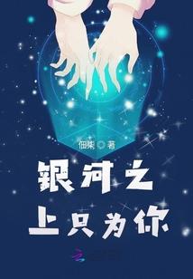 谁说王八不是仙