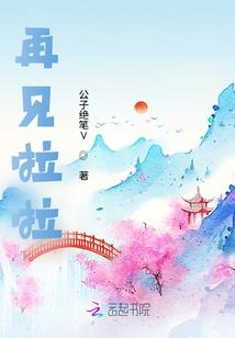 我们的世界有彼此