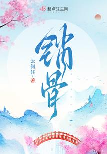 囧囧穿越路