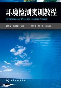 异界鬼龙