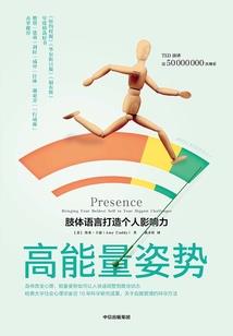 福伞