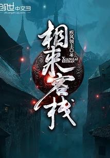 问题少女与闷骚的我