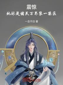 网游之大神别打我