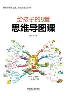 我家小橙子