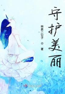 帝宠之汐妃养成记