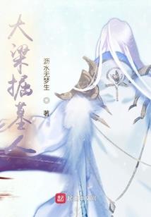 星空之术之宇宙开创者
