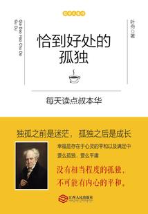 女配逆袭：毒色缥渺