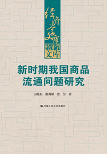 梯山架壑