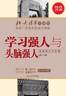 异界散打王
