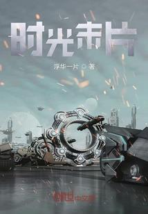 魂铸黎羽