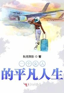 妖圣凌天