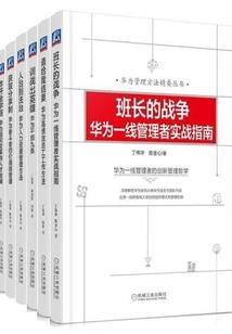 破世骄君