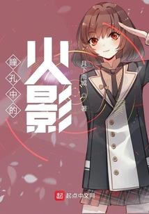 魔力危机之混血儿