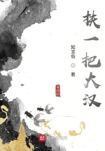 化羽传