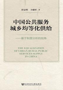 魂断天穹